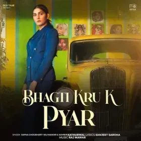 Bhagti Kru K Pyar Cover