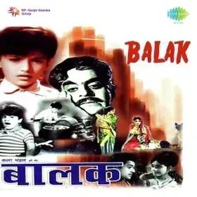 Sun Le Bapu Ye Paigham Cover