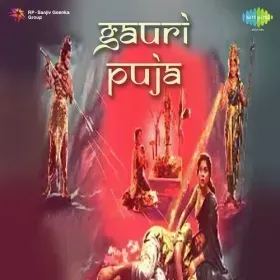 Jai Bajrang Jai Bajrang Cover