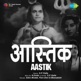 Nain Tumhare Daras Ko Tarse Cover