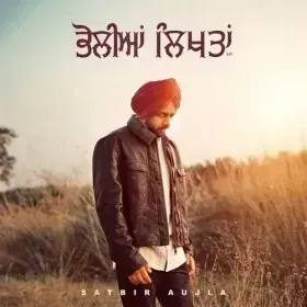 Sau Lagda Cover