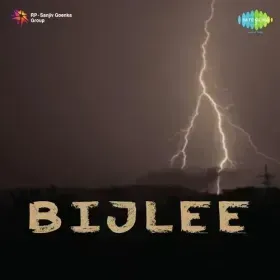 Budhi Ghodi Lal Lagam Cover