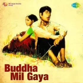 Bhali Bhali Si Ek Surat Cover