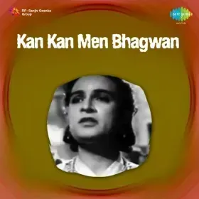Nadiya Na Piye Kabhi Apna Jal Cover