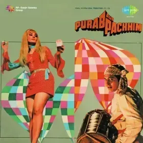 Dulhan Chali Cover