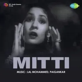 Bharat Ke Rahne Wale Hain Cover