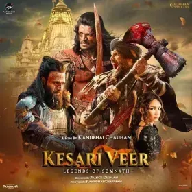 Shambhu Har Har Cover