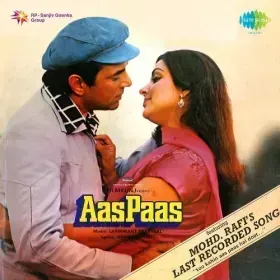 Tere Long Da Piya Lashkara Cover