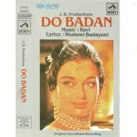 Bhari Duniya Mein Cover