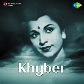 Bhari Mehfil Mein Cover