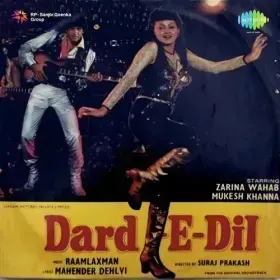 Hathkadiyan Lagva Doongi Cover
