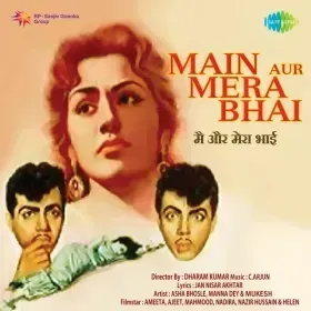 Gori Zulm Kare Zulf Ka Cover