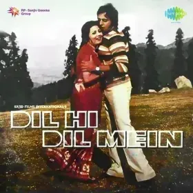 Geet Wafa Ke Cover