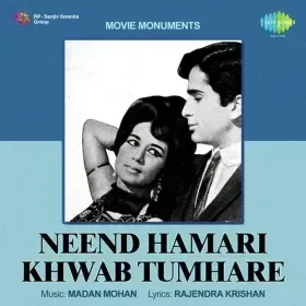 Koi Shikwa Bhi Nahin Cover