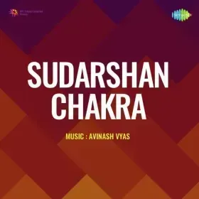 Nartak Anek Natraj Ek Cover