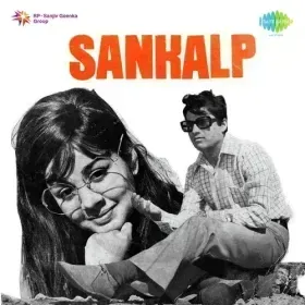 Zindagi Kya Hai Cover