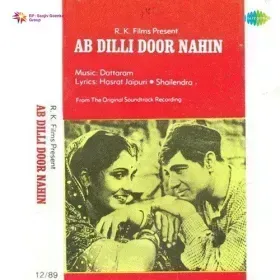 Mata O Mata Cover