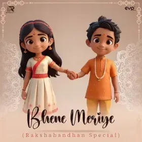 Bhene Meriye (Rakshabandhan Special) - Babbal Rai Cover