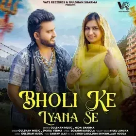 Bholi Ke Lyana Se Cover