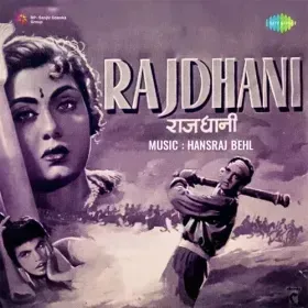 O Aaja Pukara Dil Ne Cover