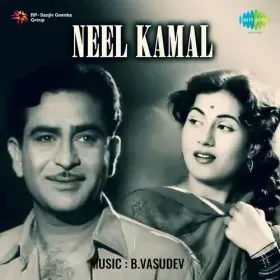 Yeh Zindagi Jo Thi Ab Tak Teri Cover