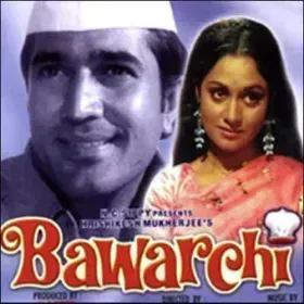 More Naina Bahayen Neer Cover