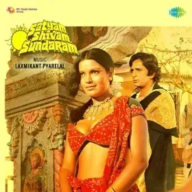Shantakaaram Cover