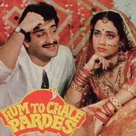 Chand Ne Khuli Jadu Ki Pudiya Cover
