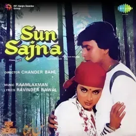 Sun Sajana Cover