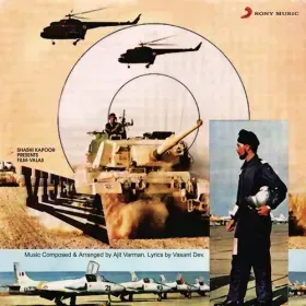 Man Anand Anand Chhayo Cover
