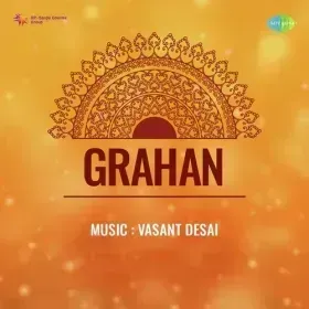 Bikhre Taar Mile Phir Man Ke Cover