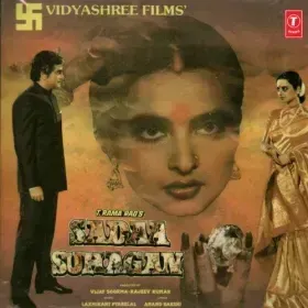 Yeh Gussa Kaise Utrega Cover