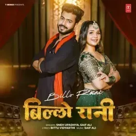 Billo Rani - Sneh Upadhya Cover