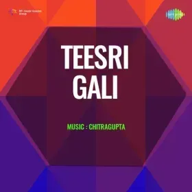 Jaan Gayi Chori Tumhari Balma Cover
