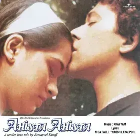 Jab Kohi Khwab Chamkta Hai Cover
