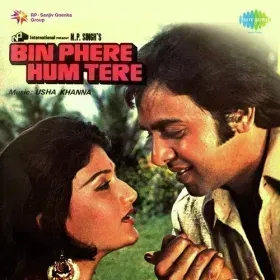 Bin Phere Hum Tere Title Track Cover