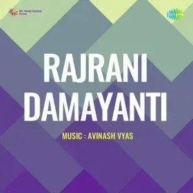 Mohe Bairan Nindiya Aayi Re Cover