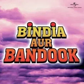 Kela Aane Aane Cover