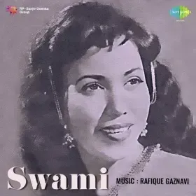Aaj Ki Raat Kuchh Hogi Aisi Baat Cover