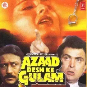Roko Roko Julmo Ki Aandhi Ko Cover
