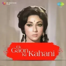 Chale Thumak Thumak Tare Cover