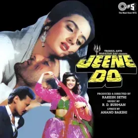 Aai Hoon Tere Dwar Pe Cover