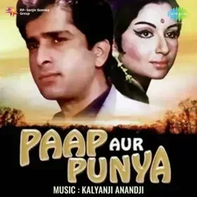 Bolo Badal Ki Mehbooba Kaun Hai Cover