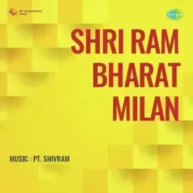 Dekho Re Pehli Bar Meri Cover