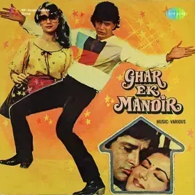 Bolo Jai Seeta Ram Cover