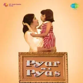 Sawan Ke Jhule Pade Cover