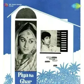Bombai Shahar Ki Cover