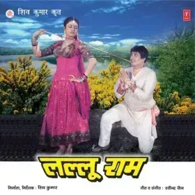 Kuch Log Yahan Aise Hai Cover