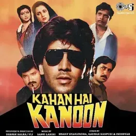 Do Jism Ek Jaan Hai Hum (Male Version) Cover