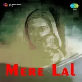 Ruk Gai Jeevan Sarita Cover